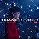 Huawei Pura 80: Siap Menjadi Raja Fotografi Mobile dengan Teknologi Kamera Canggih